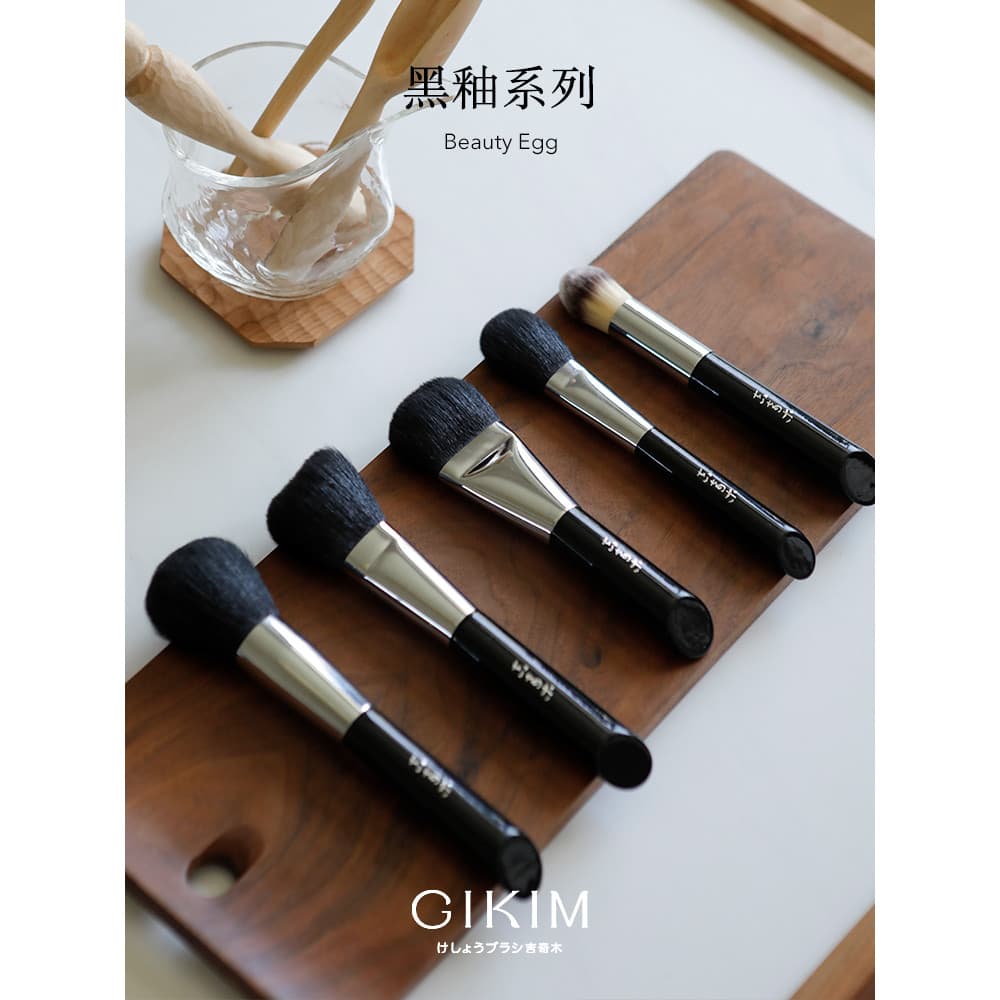 GIKIM/GIKIM Black Glaze Long Handle Series Pincel de maquiagem Pincel de pó solto Pincel de Blush Pincel de sombra Pince
