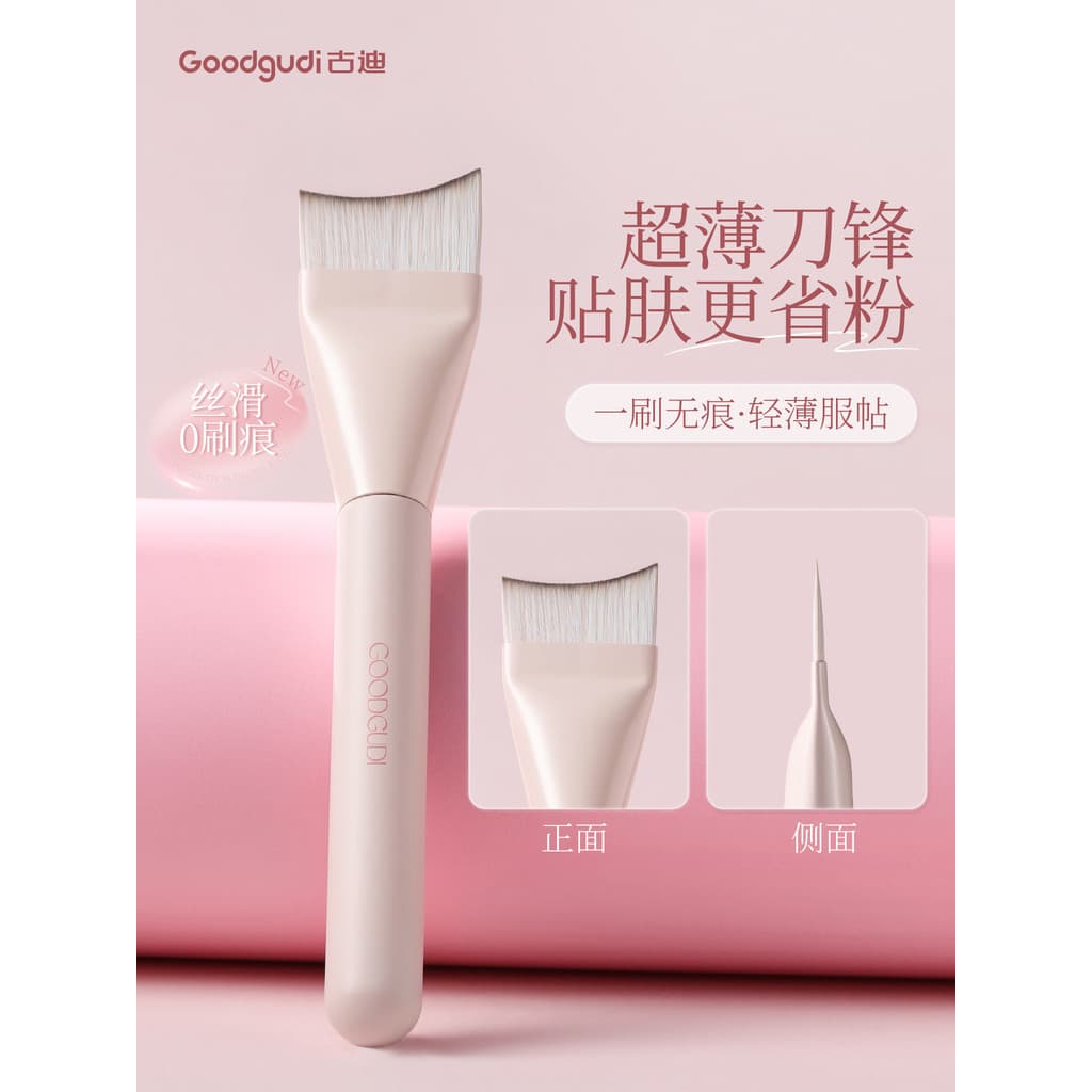 Goody Taoyao Pincel de base crescente ultrafino com paleta de cores Cabeça plana Um pincel sem marcas Sem pó Maquiagem A