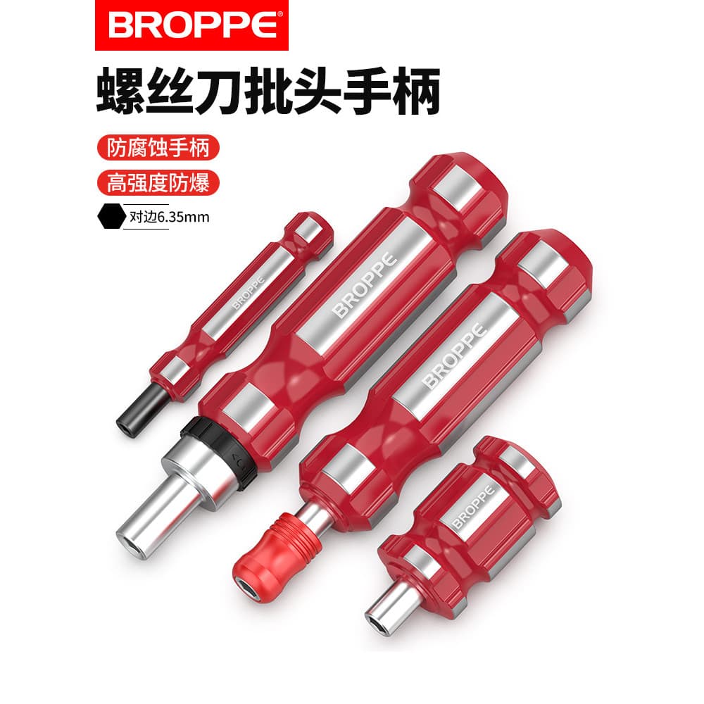 BROPPE Pupai Chave de fenda com travamento automático, chave de fenda Phillips, adaptador de chave de fenda, conjunto de