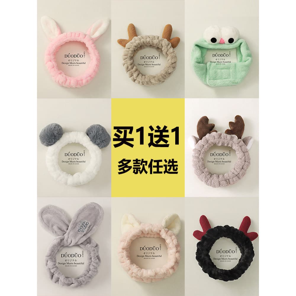 2 peças rosto lavagem bandana feminino bandana máscara de lavagem maquiagem Hairpin japonês bonito gato orelha Headwear