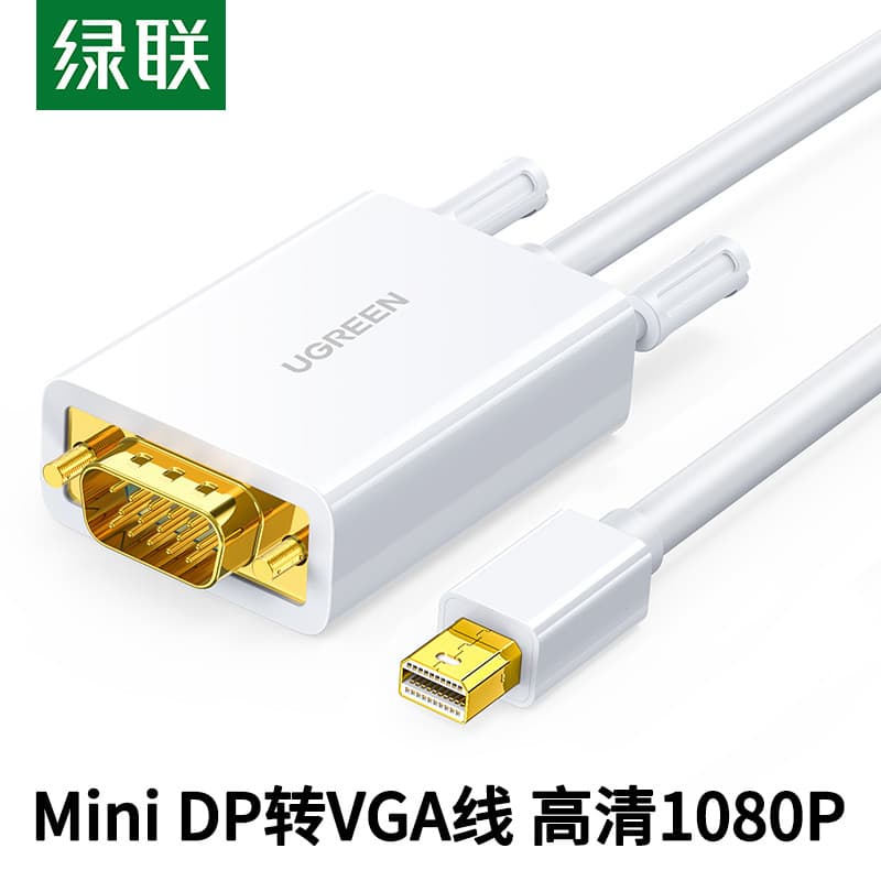 Lvlian minidp para vga cabo adaptador adequado para Apple macbook antigo computador portátil conexão cabo de tela