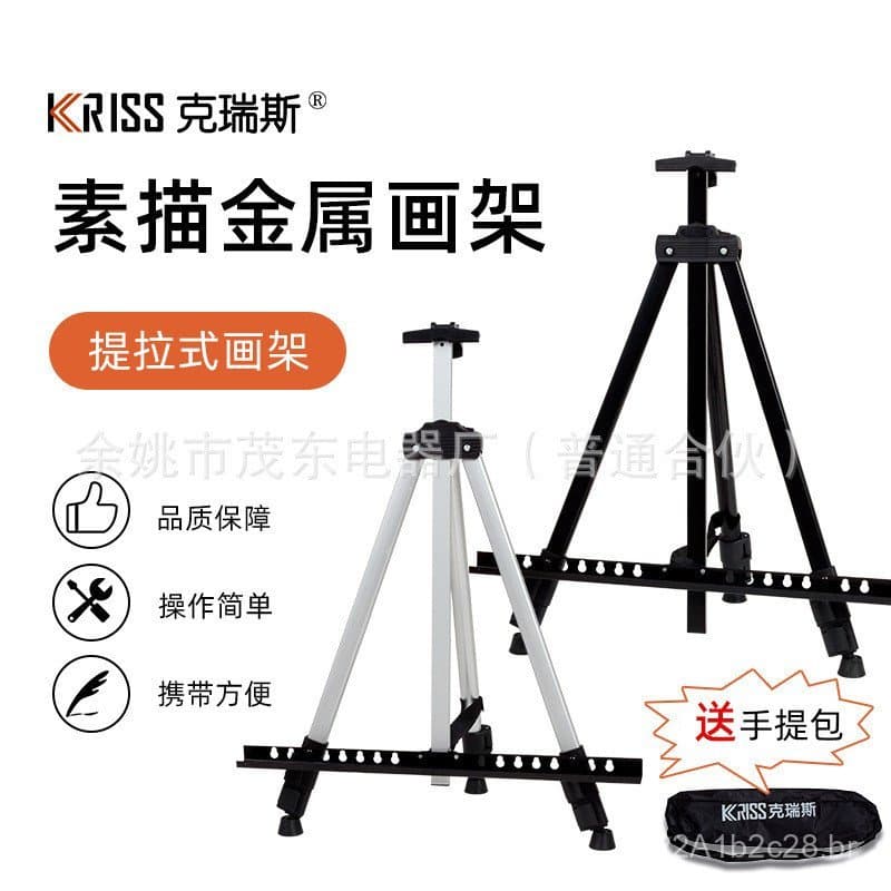Cavalete de ferro dobrável reforçado de Chris, suporte para prancheta de desenho, tripé, suporte para quadro fluorescent
