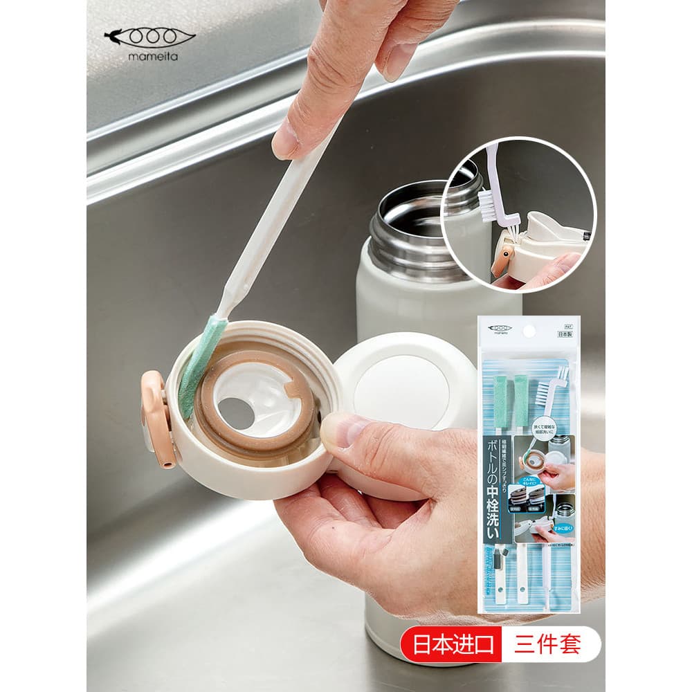 MUJI genuíno estilo japonês copo de vácuo tampa lacuna escova de limpeza garrafa de leite escova de limpeza conjunto alç