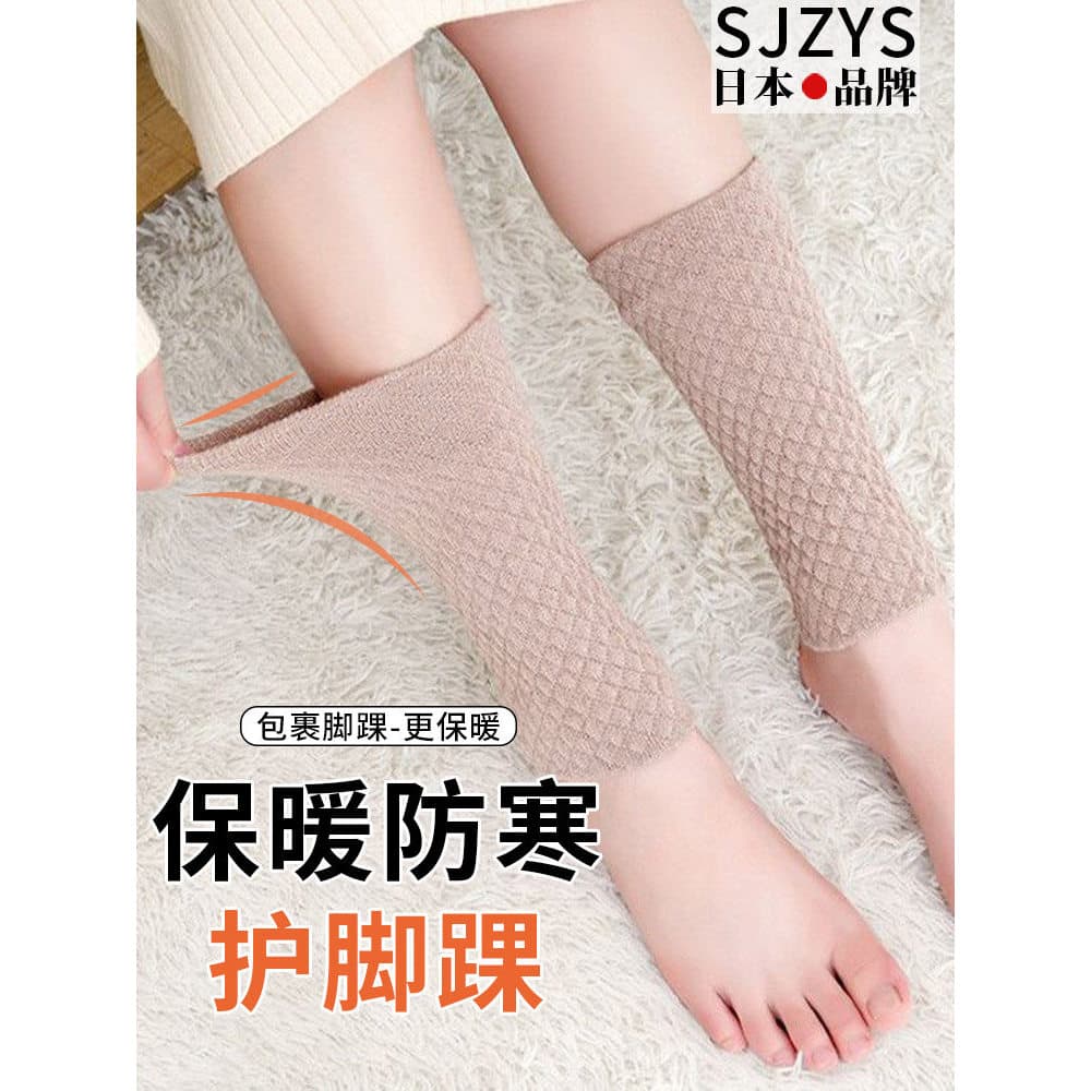 Capa de proteção japonesa para panturrilha, proteção para pulso, proteção para tornozelo feminino, proteção quente, conf