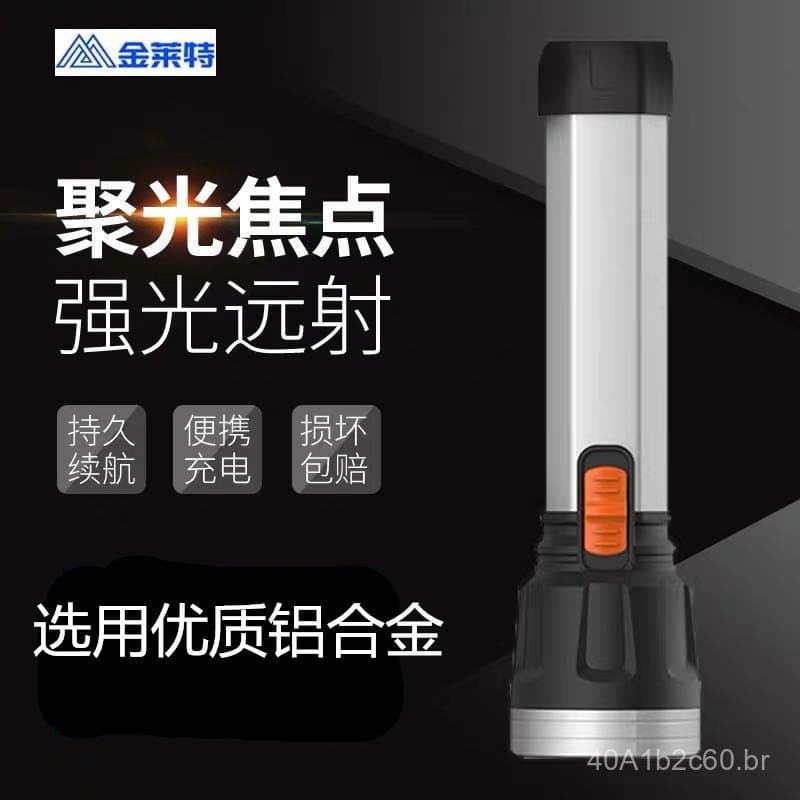 Lanterna de Alumínio Jinlaiter com Bateria de Lítio, Luz LED, Mini Lanterna de Luz Forte Portátil 4816