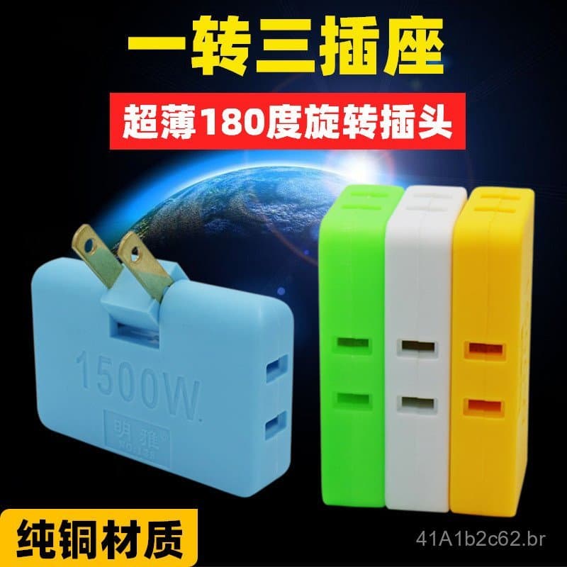 Adaptador de tomada com rotação de 180 graus, padrão americano, conversor de energia para carregamento de celular.