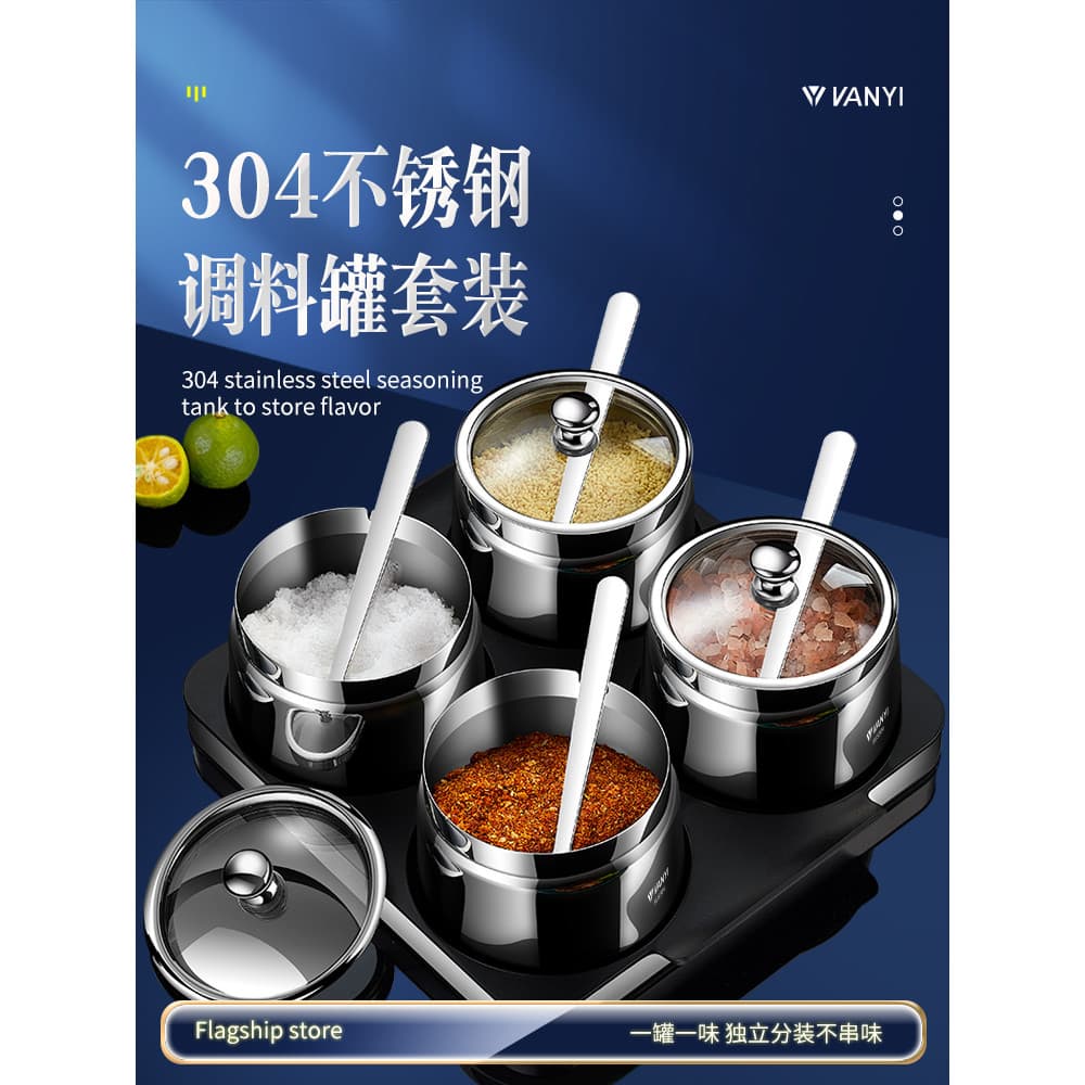 High-End saleiro tempero Jar 304 caixa de tempero de aço inoxidável doméstico tempero garrafa combinação conjunto luz lu