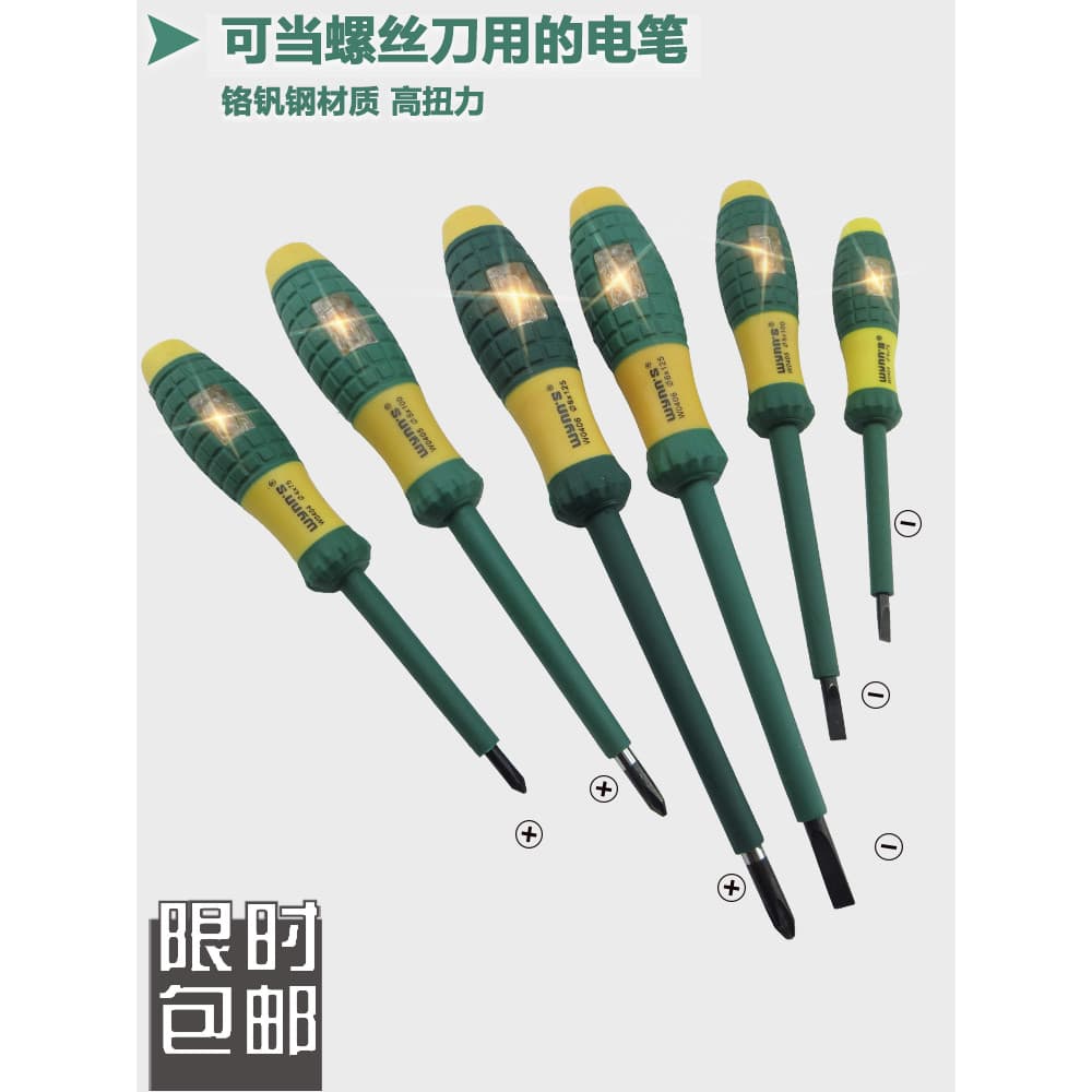 Caneta de teste elétrica multifuncional Chave de fenda Ferramenta para eletricista One Phillips Caneta de teste elétrica