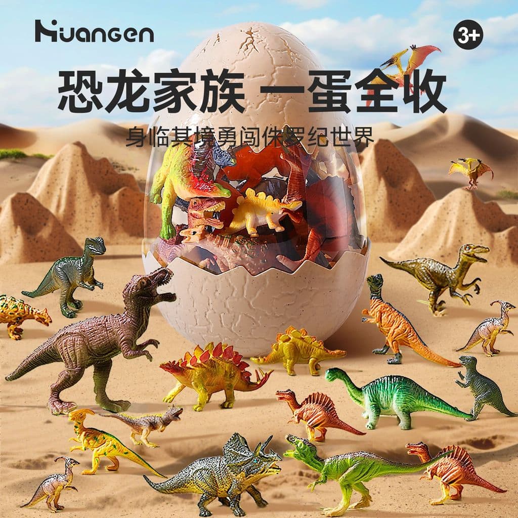 Conjunto de brinquedos modelo Animal de simulação infantil para armazenamento de ovos de dinossauro