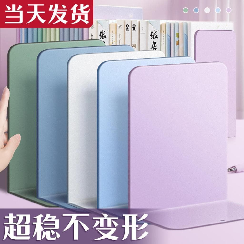 2 peças estantes de livros prateleira simples grande clipe de livro suportes de livros estudantes usam suportes de livro