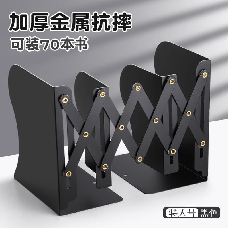 Suporte de Metal retrátil com suporte para caneta, estante, livro de mesa, dobrável, fixo, Rack de armazenamento de livr
