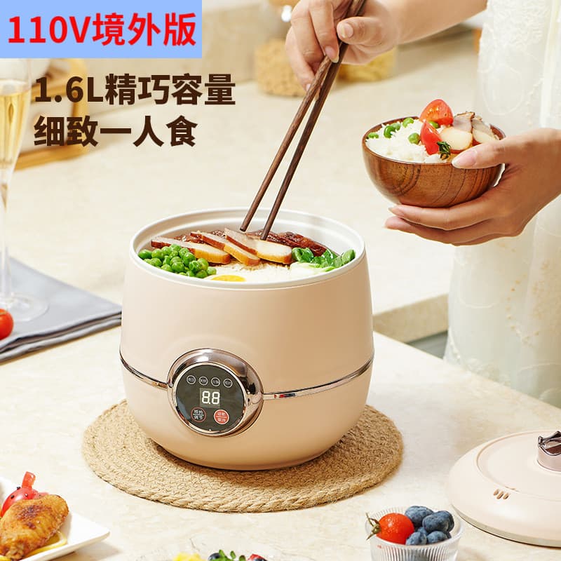 110V Volt American Canadá China Taiwan Panela de Arroz Pequena Panela de Arroz Inteligente Multifuncional 1-2 Pessoas