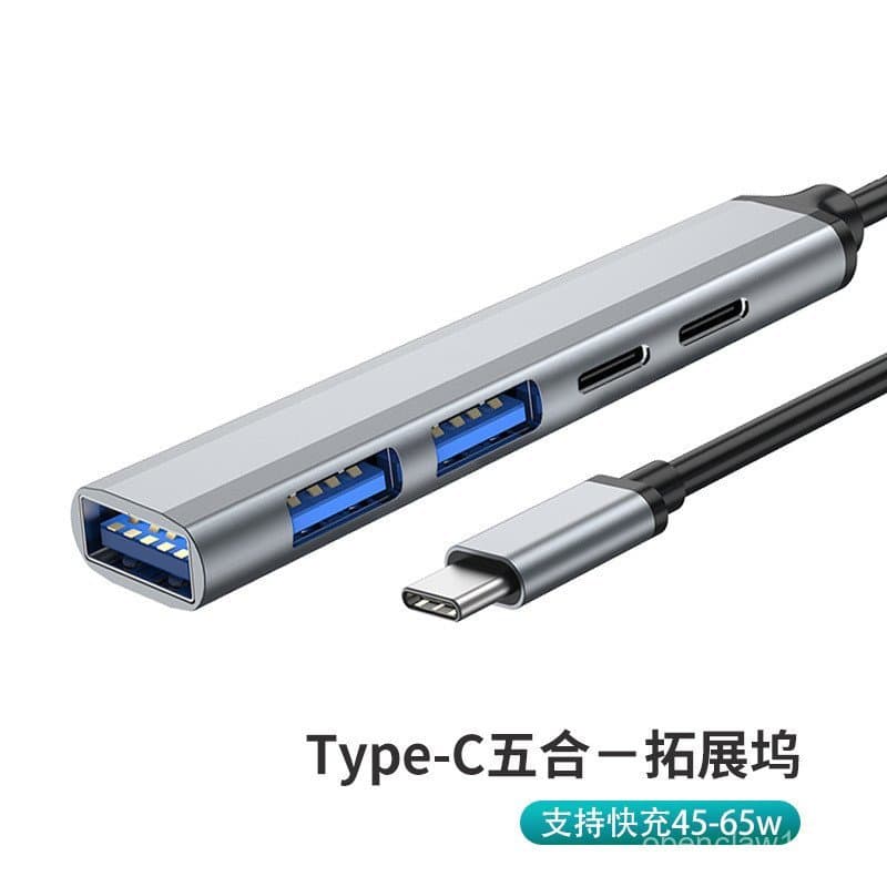 Estação de acoplamento multifuncional cinco em um tipo-C com hub USB 3.0, dock de expansão USB-C externo para computador