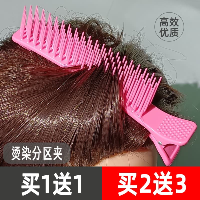 Pente multifuncional dedicado para tingimento de cabelo com pente, grampo de cabelo, ferramenta de barbearia, suprimento