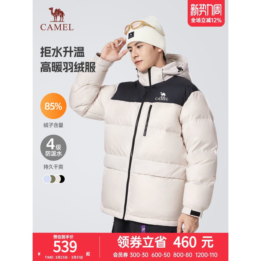 Camel jaqueta masculina engrossada inverno 2024 novo estilo com capuz estilo curto casal ao ar livre jaqueta de pão à pr