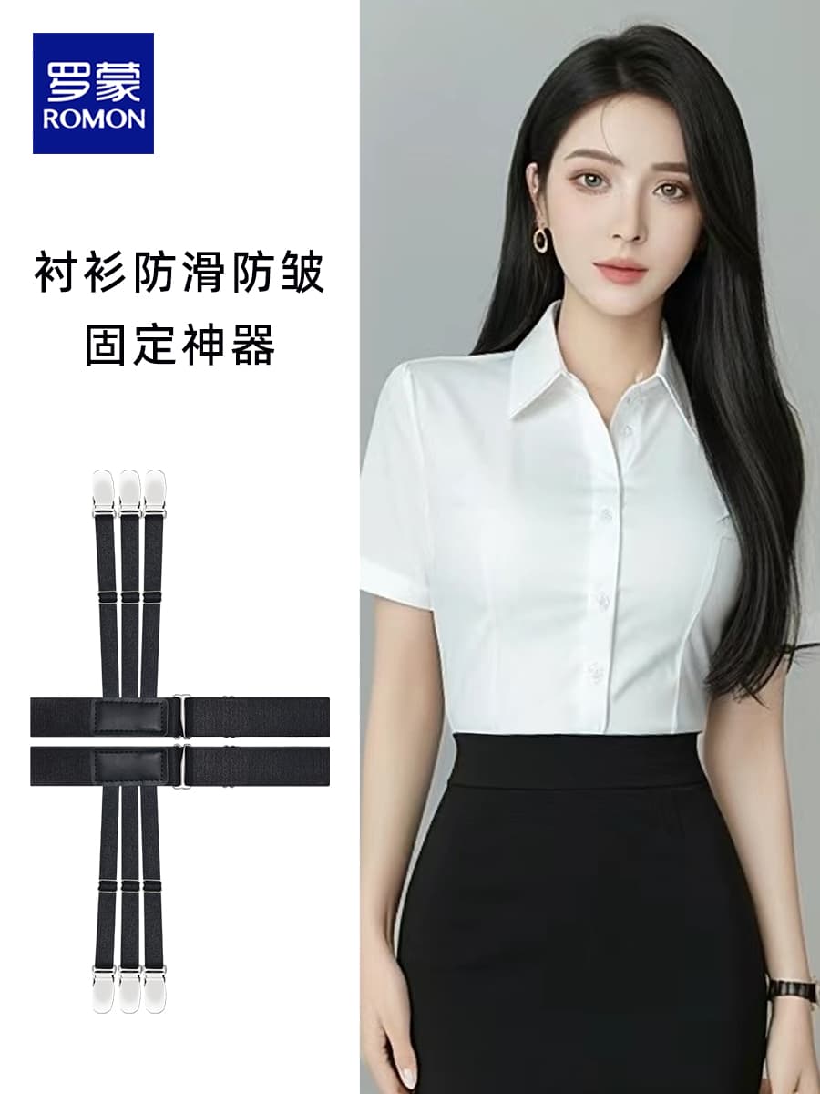 Senhoras camisa bainha fixa antiderrapante endireitar anti-deslizamento liga cinto anti-superior coxa clipe camisa fixa