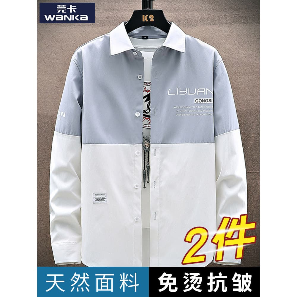Camisa masculina de manga comprida High-End na moda ins Street Wear Design jaqueta verão Ultra-fino camisa Casual mascul
