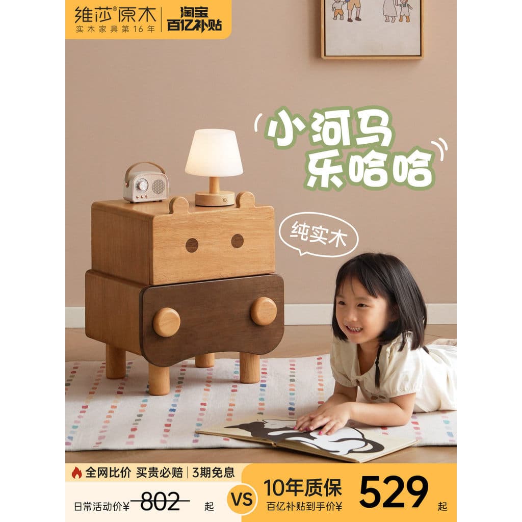 Genji Muyu x Vesa Mesa de cabeceira infantil de madeira maciça Quarto Cabeceira Criativo Armário pequeno Armário de arma