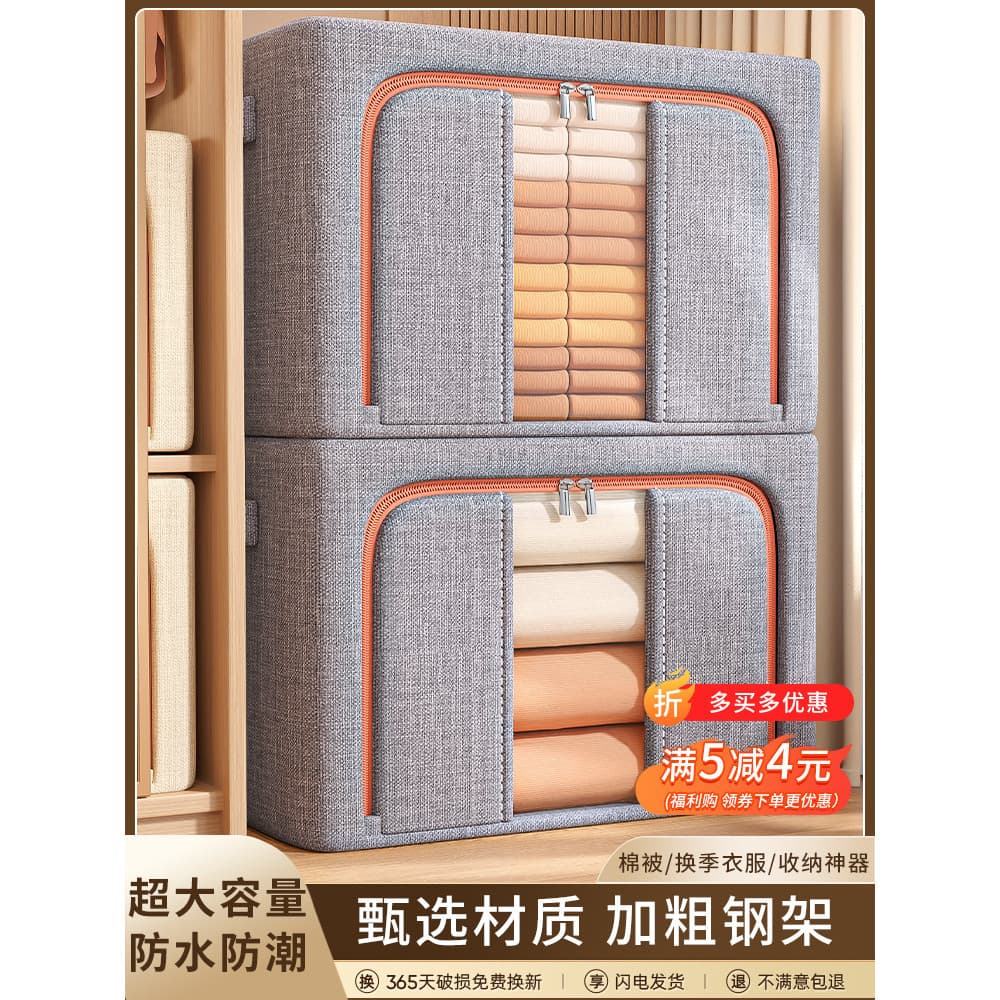 Caixa de armazenamento de roupas domésticas organizador caixa de grande capacidade dormitório guarda-roupa dobrável colc