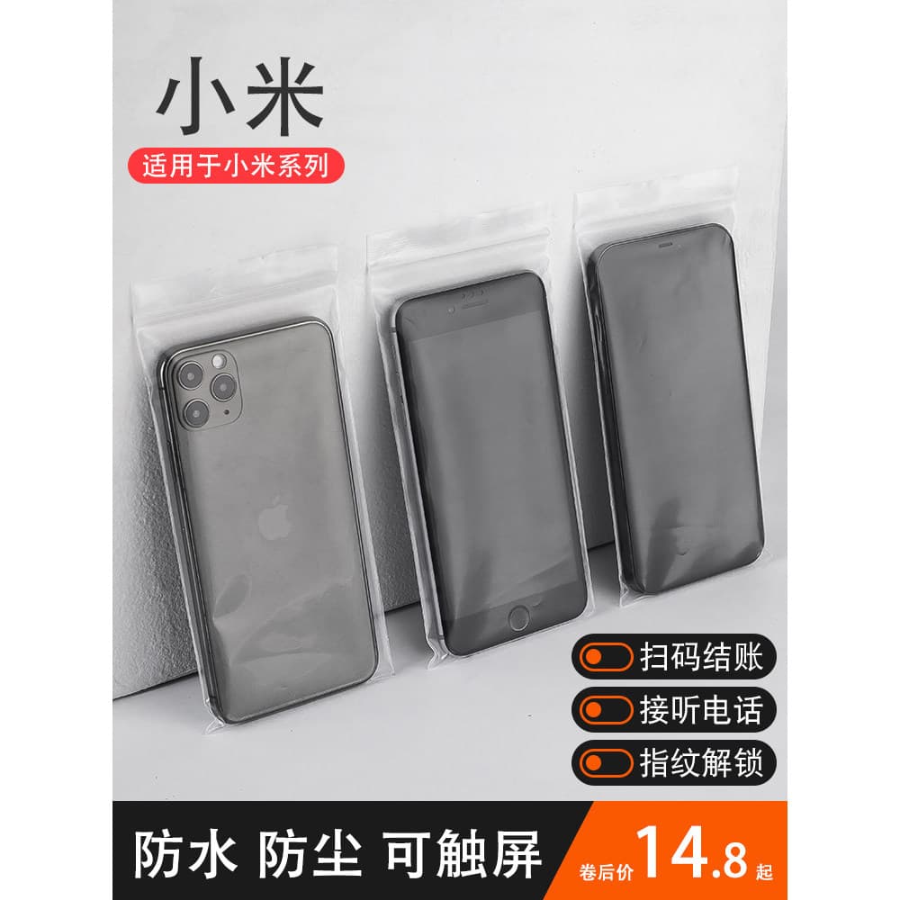 Adequado para Xiaomi telefone móvel 11Pro10CC9MIX4 à prova dwaterproof água Anti-poeira descartável selado caso protetor