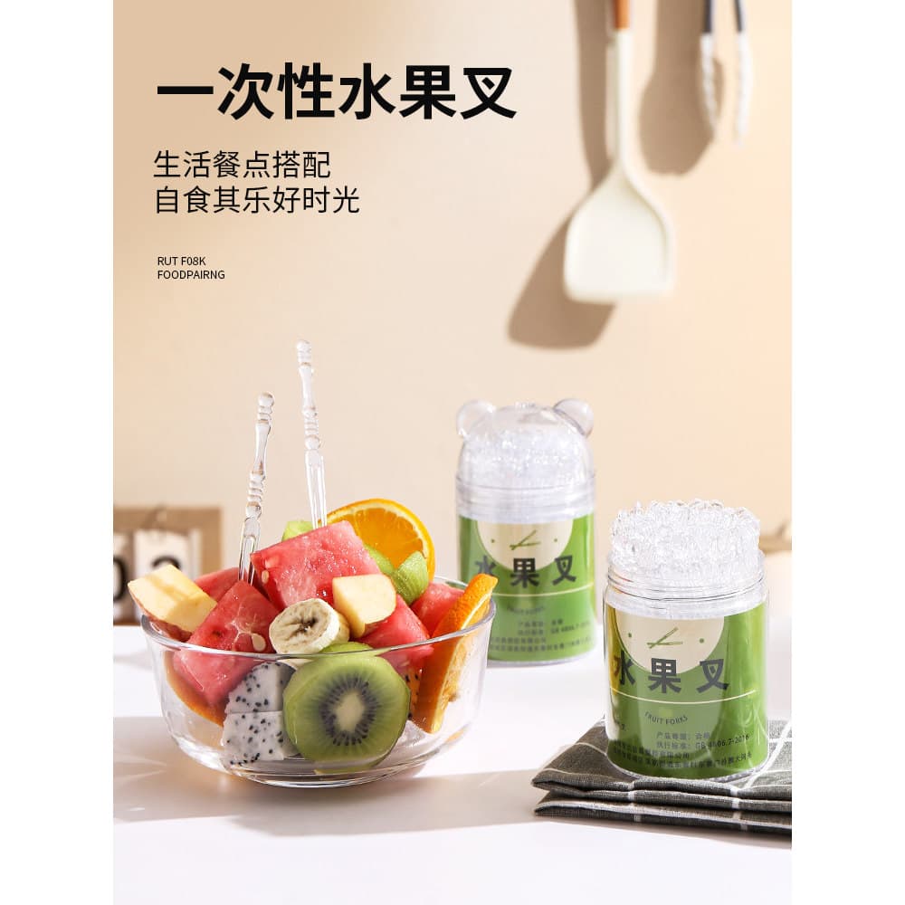 Garfo de frutas descartável de qualidade alimentar portátil plástico bolo garfo doméstico High-End segurança infantil pi