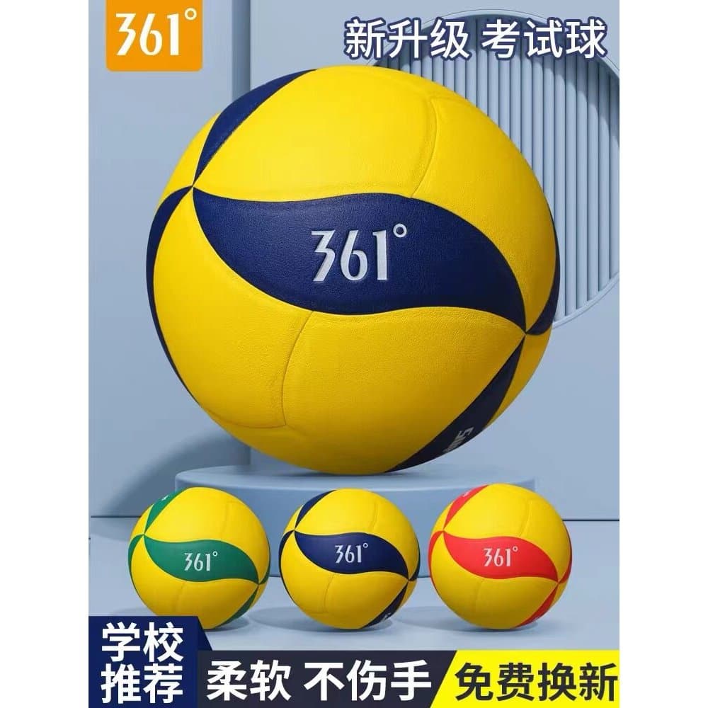 Voleibol do exame do ensino médio de 361 graus No 5 Especial para Alunos do Ensino Médio Exame Físico Soft Hard Row No.