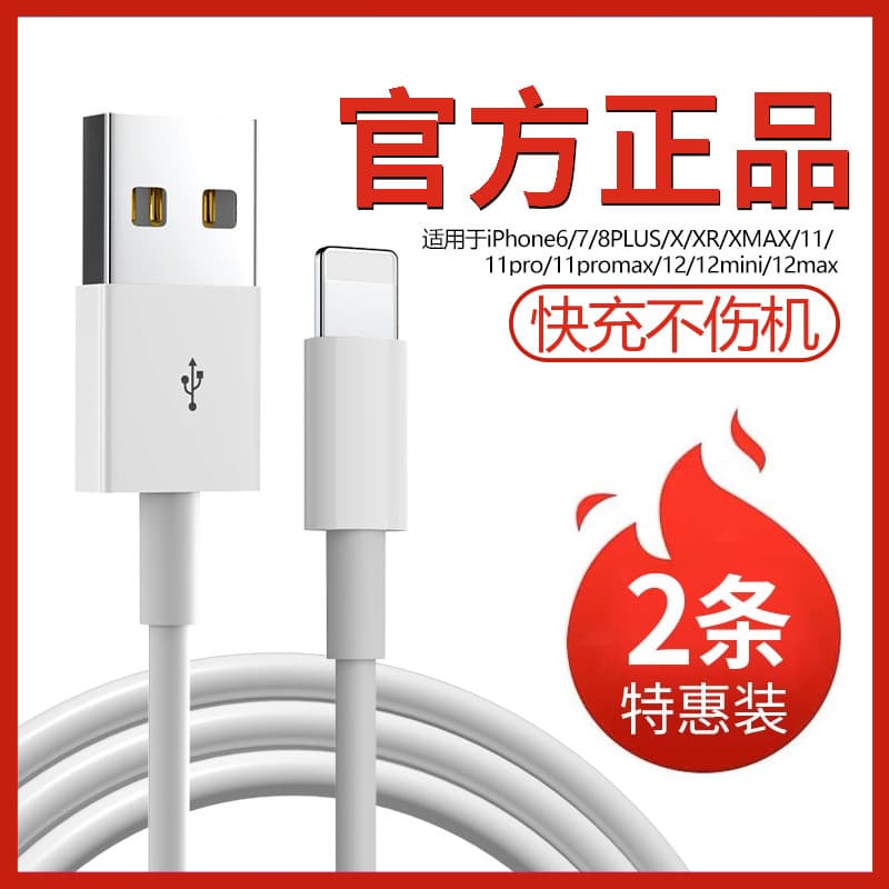 Adequado para AirPods Caixa de Carregamento Caixa de Carregamento 3 Cabo de Alimentação 2a Geração 4 Apple Fone de Ouvid