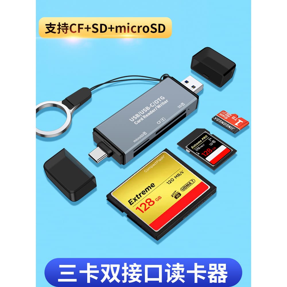 Leitor de cartão USB multifuncional Conversor universal de alta velocidade Micro SLR Fotografia ccd Câmera Canon Cartão