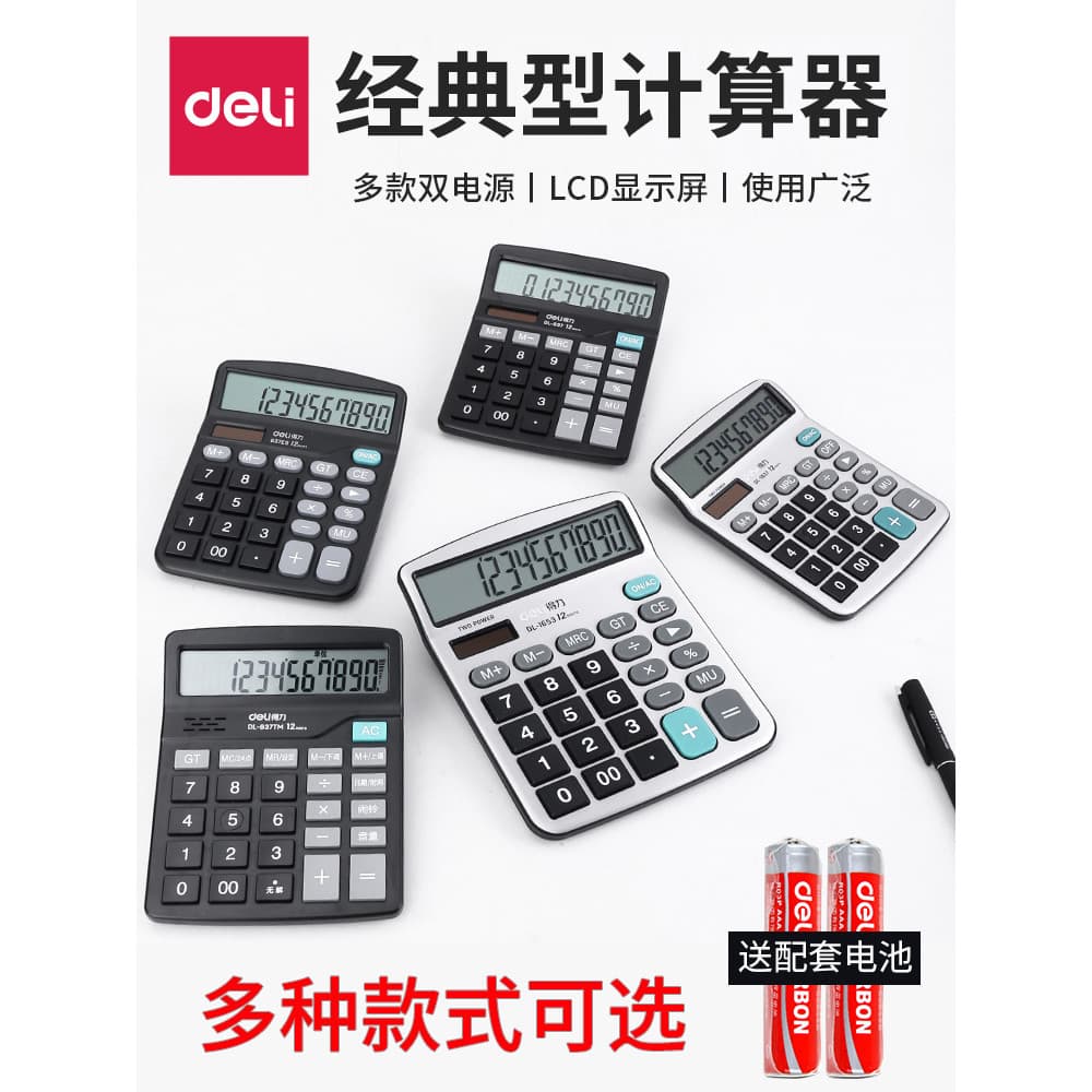 Deli Calculadora Tipo de Voz Escritório Computador Dedicado Financeiro Alunos Fofos Usam Exame Universidade Tipo de Negó
