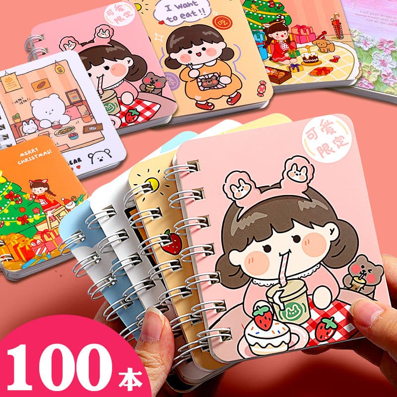 Pequeno caderno pequeno portátil pequeno caderno A7 requintado bonito bobina bloco de notas bloco de notas estudantes da