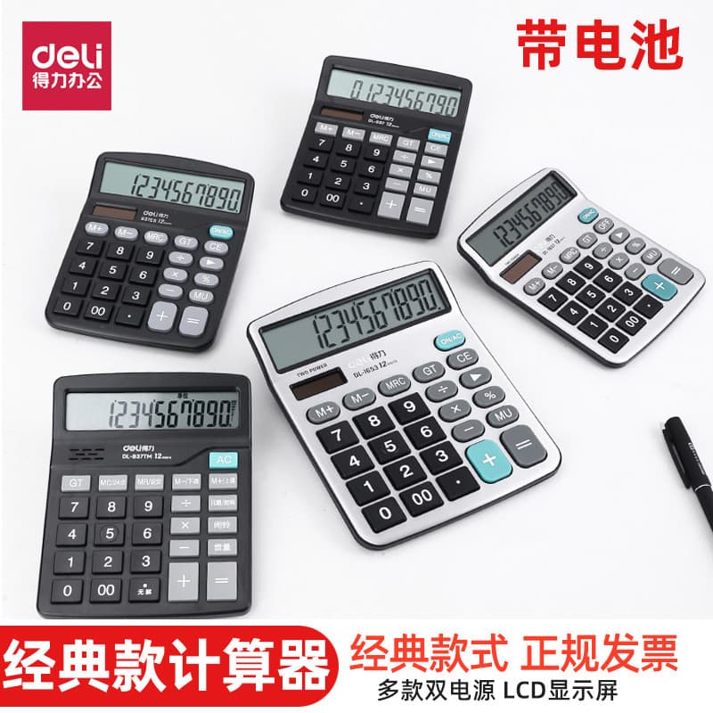 Calculadora poderosa com voz, tamanho grande, energia Solar, escritório, contabilidade financeira, computador dedicado,