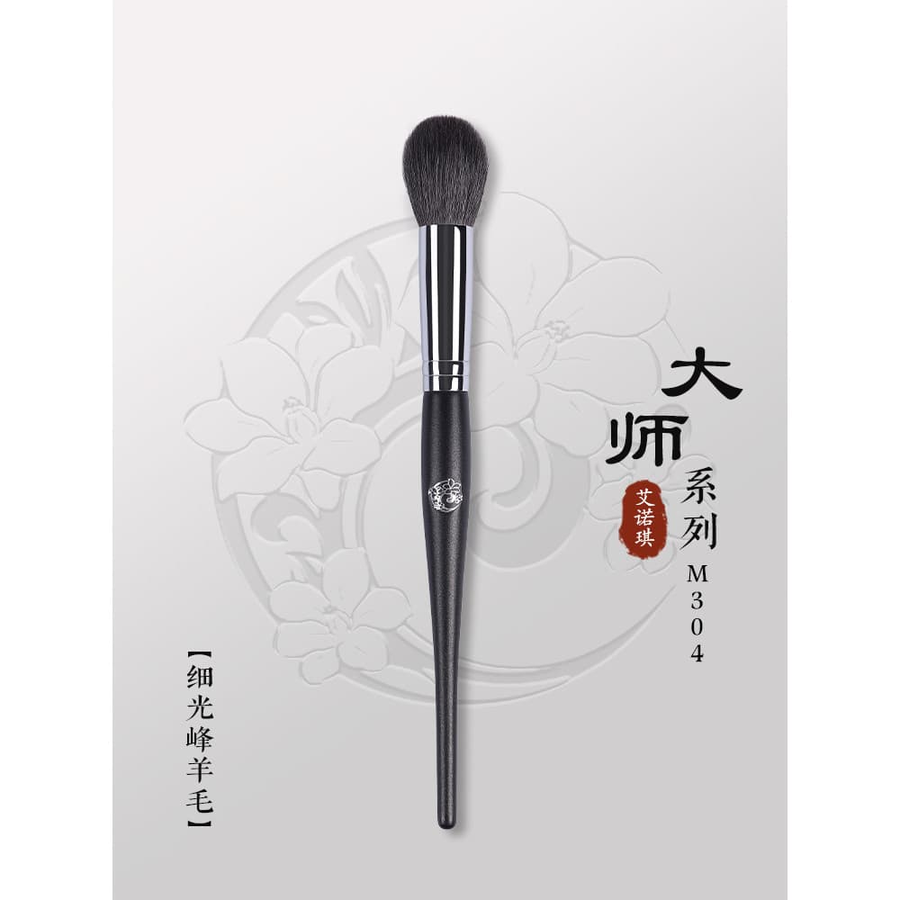 Ainuoqi Pincel de maquiagem Master M304 Pequeno pincel de Blush de tomate Lã Ferramenta de beleza Pincel de maquiagem de