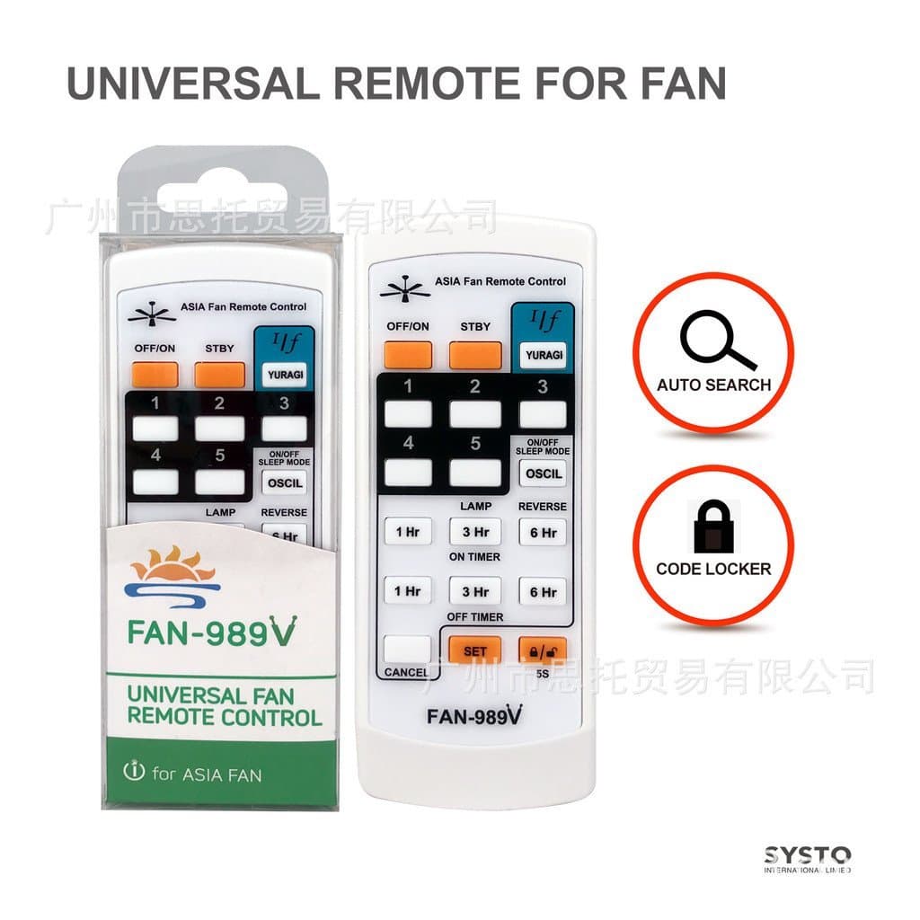 O controle remoto para ventilador FAN-989V é adequado para o mercado do Sudeste Asiático e é um modelo universal para co