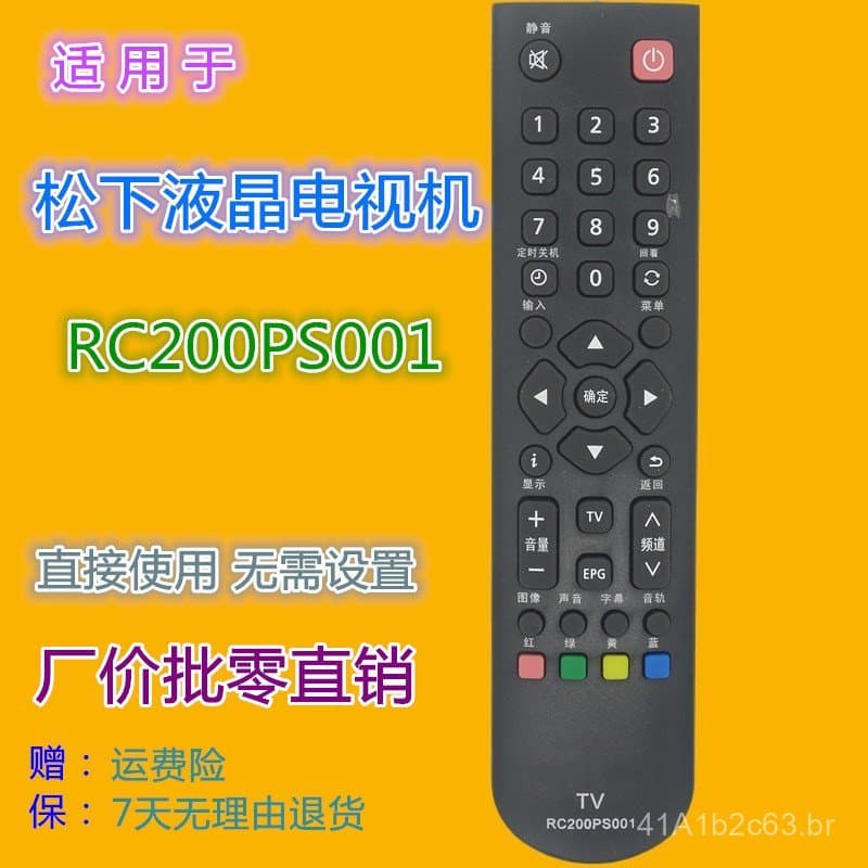 Compatível com o controle remoto de TV Panasonic RC200PS001 TH-32C400C 32D500C 65AS650C