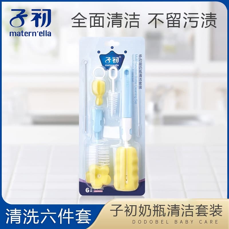 Zchuchuchu Kit multifuncional de limpeza de garrafas, escova de mamadeira, conjunto de 6 peças, escova de garrafa infant