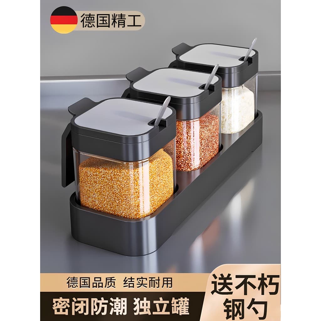 Conjunto de caixa de tempero de vidro alemão, cozinha doméstica, tempero de alta qualidade, sal enlatado, MSG, garrafa d