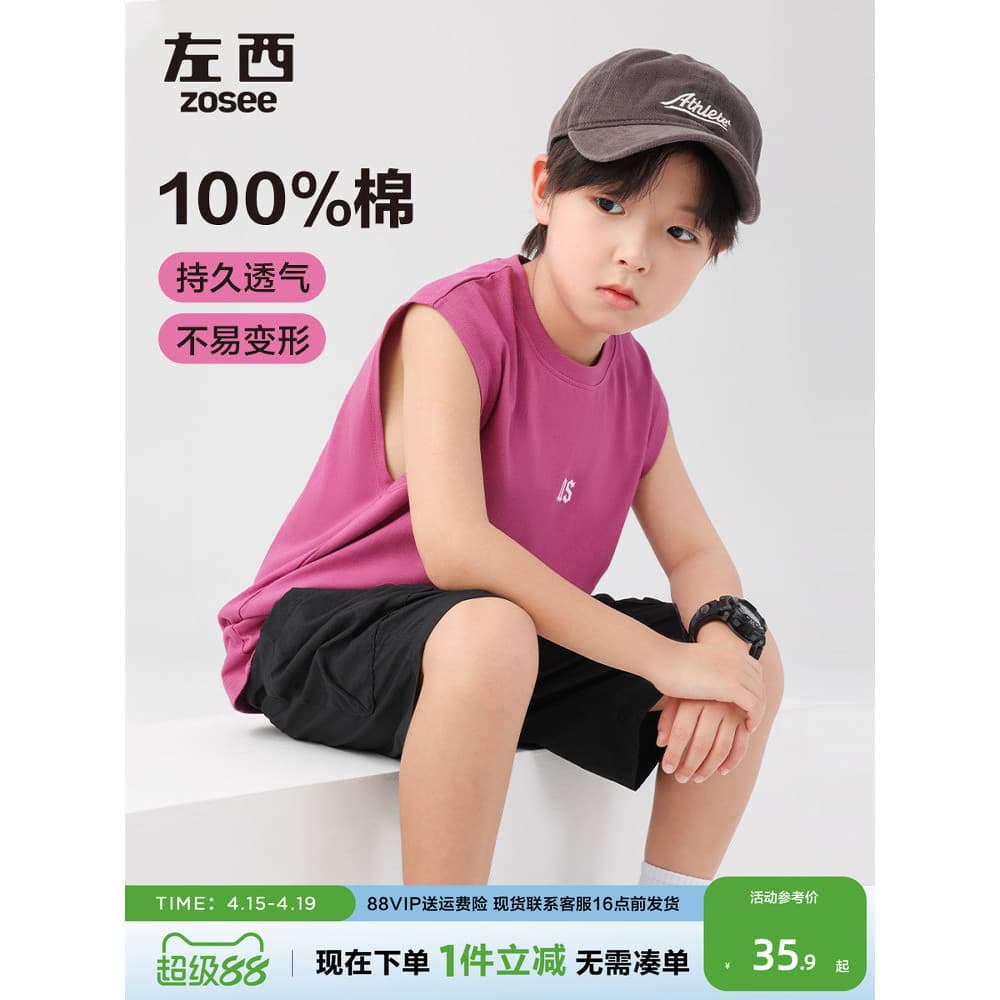 Zuoxi roupas infantis meninos verão colete estilo fino crianças puro algodão roupas de verão 2026 novo estilo meninos se