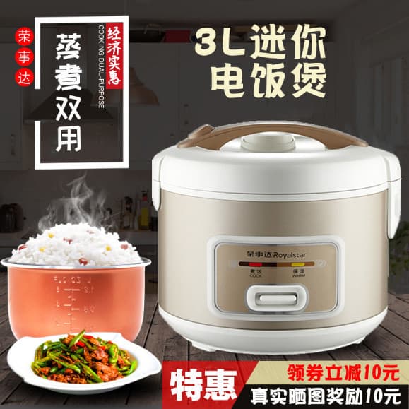 Rongshida Panela de Arroz Doméstica 3L4L5 Mingau Multifuncional Antiaderente Panela de Arroz 2-4 Pessoas Produto Genuíno