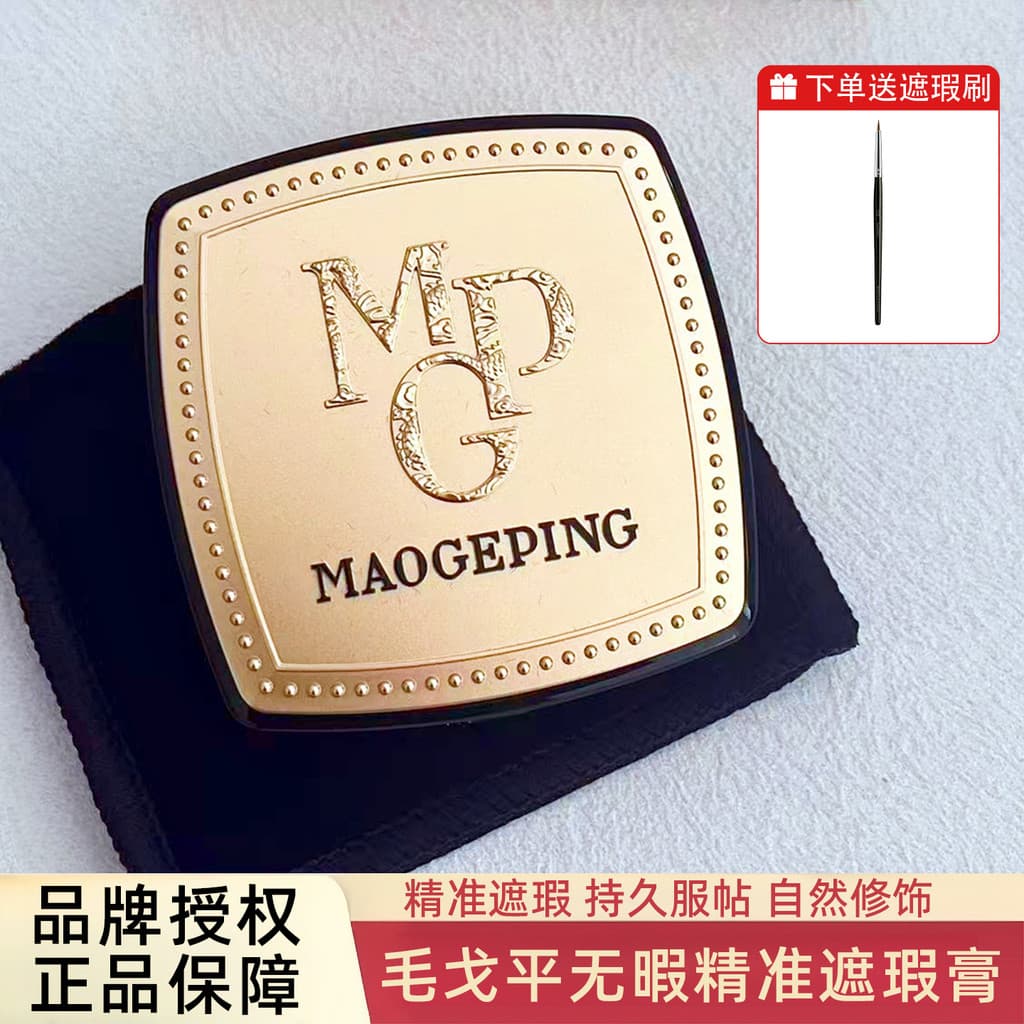 Mao Geping Flawless Preciso Corretivo Capa Olheiras Manchas Marcas de Acne Paleta de Corretivo Monocromático Iluminar o
