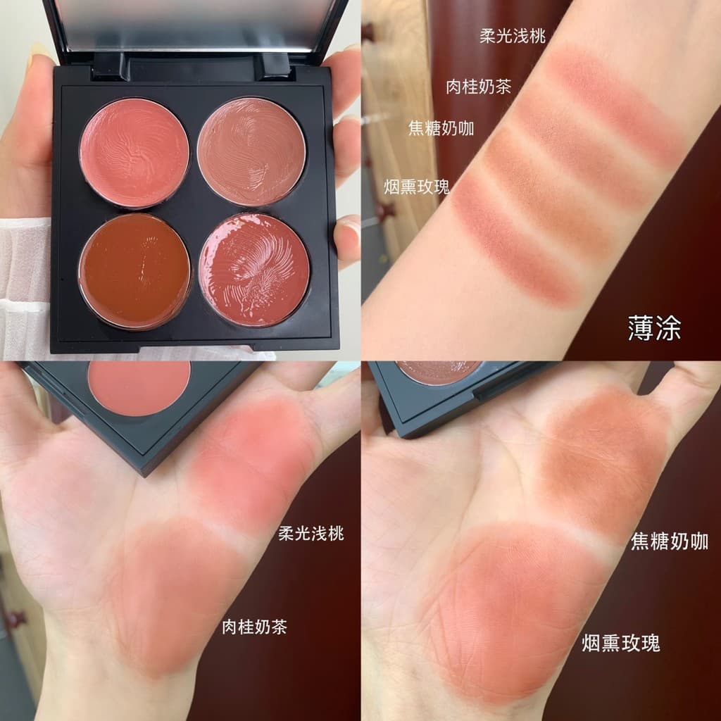 Huaxiling Bálsamo multiuso de quatro cores, peça única, reparador, Blush, sombra, batom, paleta abrangente de uma peça,