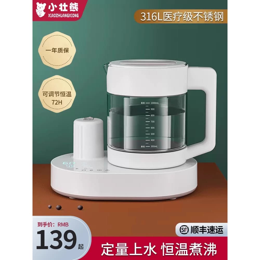 Little Zhuangxiong Garrafa de água quente termostática para bebê dedicada inteligente fabricante de leite para fabricaçã