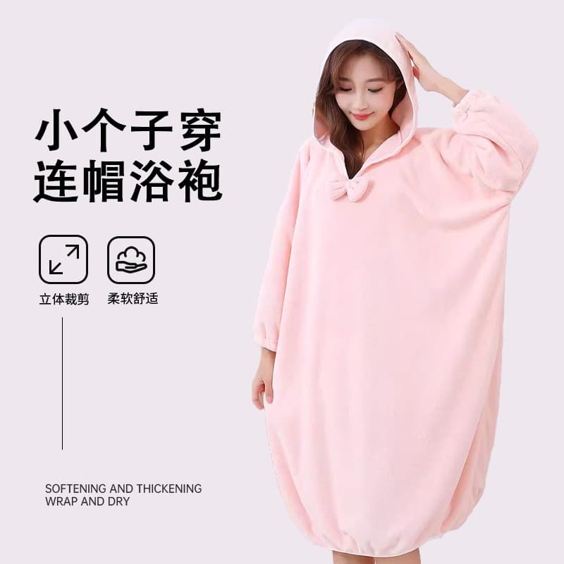 Roupão de banho feminino outono inverno novo estilo pessoas pequenas toalha de banho vestível pijama após o banho absorç