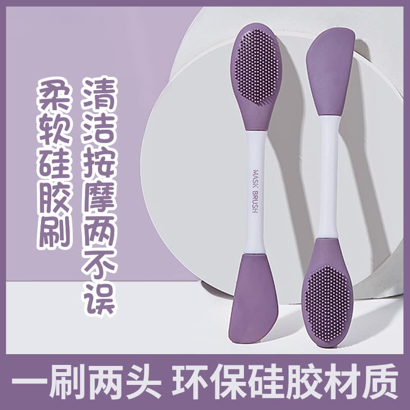 Escova de máscara de Silicone de duas cabeças, escova de máscara de lama, ferramenta de aplicação de lama branca, pincel
