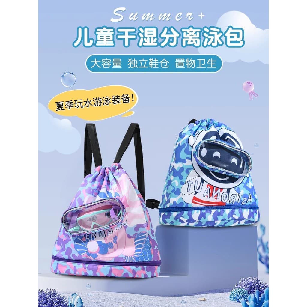 Crianças saco de natação seco molhado separação saco de armazenamento à prova dwaterproof água meninos meninas mochila p