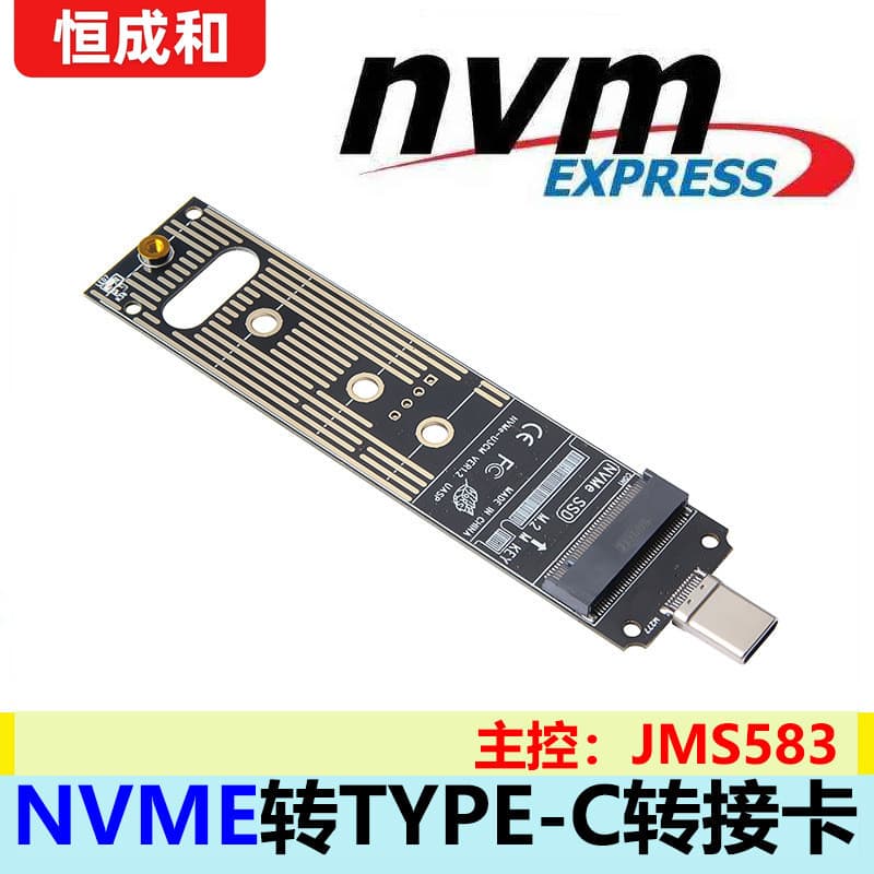 Placa adaptadora móvel M.2 NVME para TYPE-C M2 SSD PCIE Interface SSD Conversão de estado sólido USB3.0