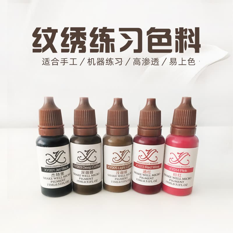 YX tatuagem prática cor material iniciante prática cor material treinamento artesanal instrumento prática cor creme supr