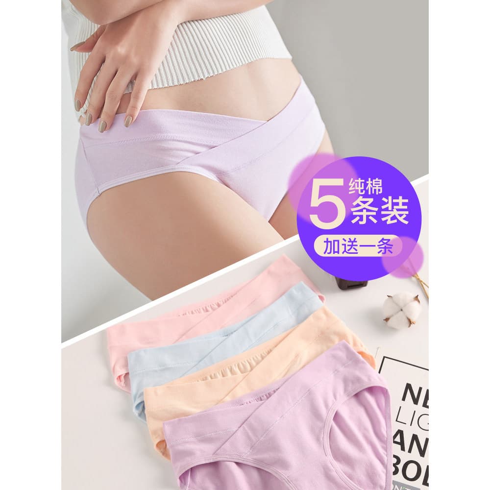 Miduli calcinha de maternidade Shorts roupa interior sem costura algodão puro cintura baixa gravidez início da manhã mei