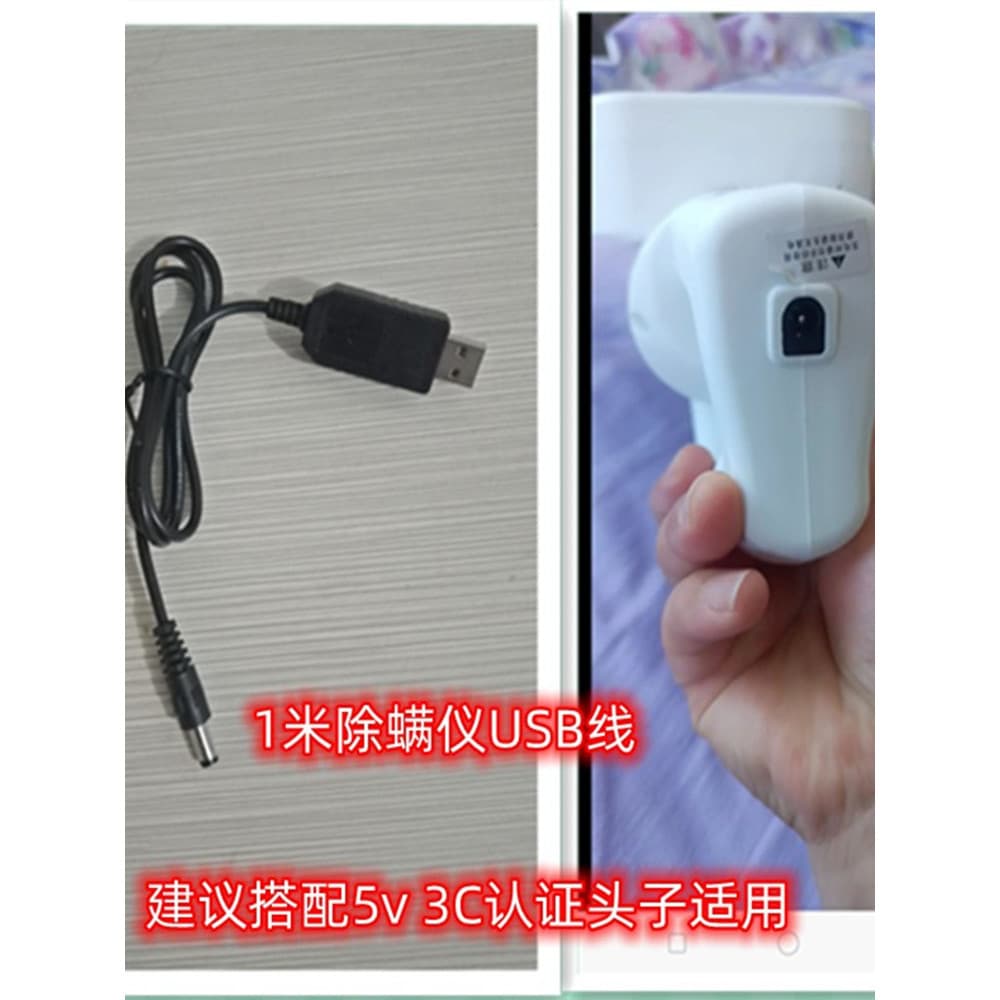Adequado xMOI XMOI Instrumento de remoção de ácaros CM-191 Carregador Cabo de carregamento Cabo de alimentação USB Orifí