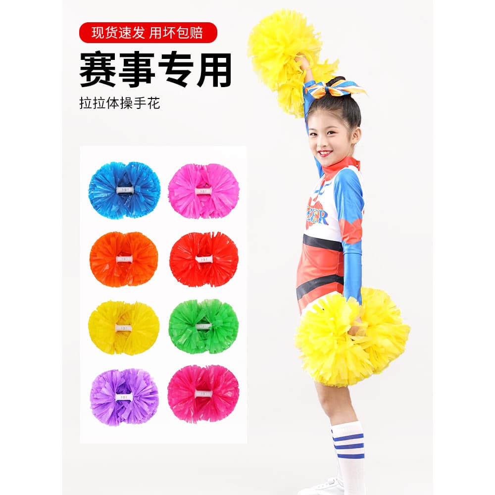 Sonho arte Cheerleading flor bola quadrada dança classe Lala ginástica mão flor grande dupla cabeça fosca bola dança sor