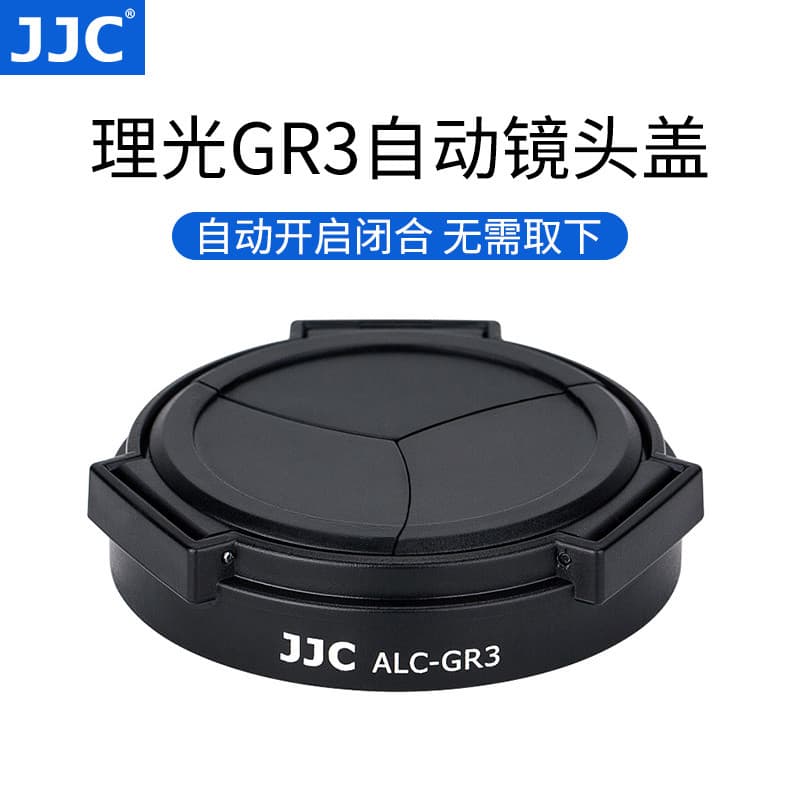 JJC Adequado para Ricoh GR3 Tampa de lente automática Lente de câmera Ricoh GRIII Capa protetora à prova de poeira Acess